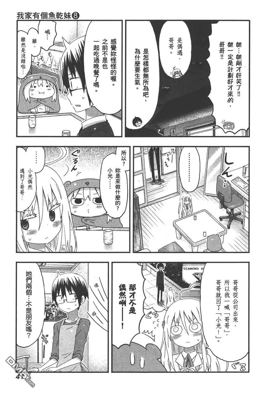 第43页