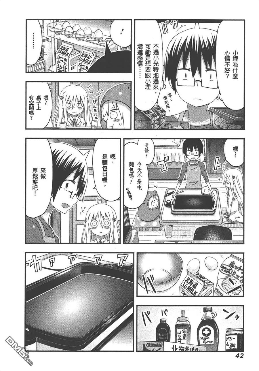 第44页