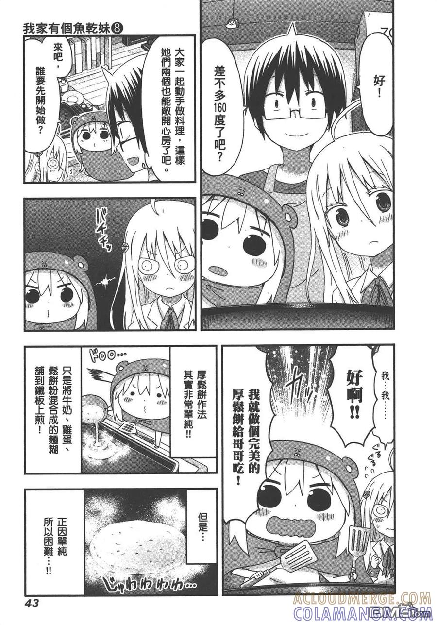 第45页