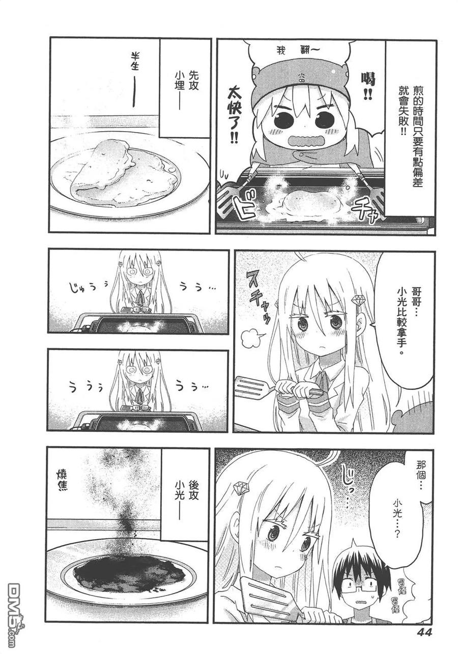 第46页