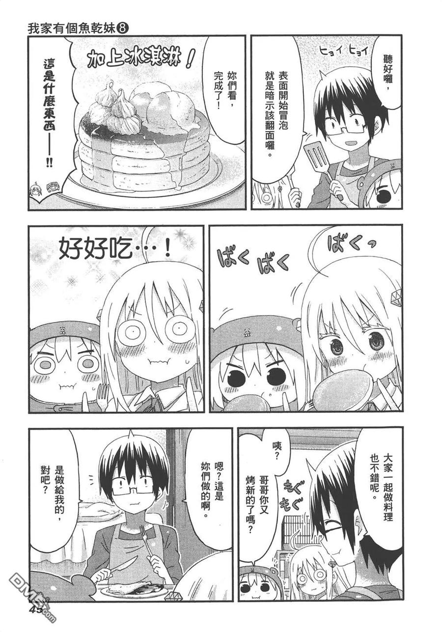 第47页