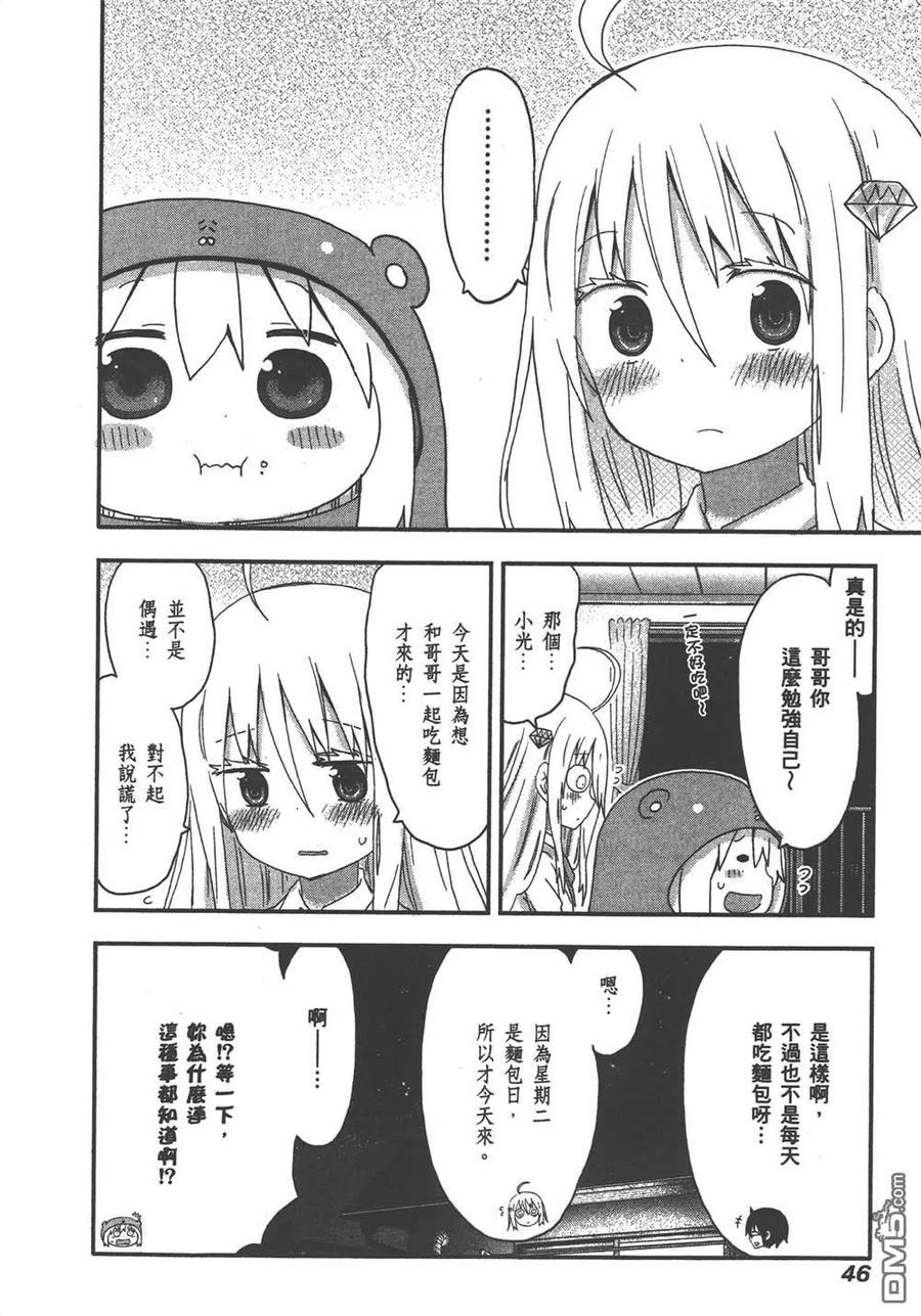 第48页