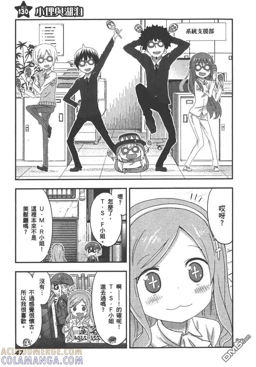 第49页