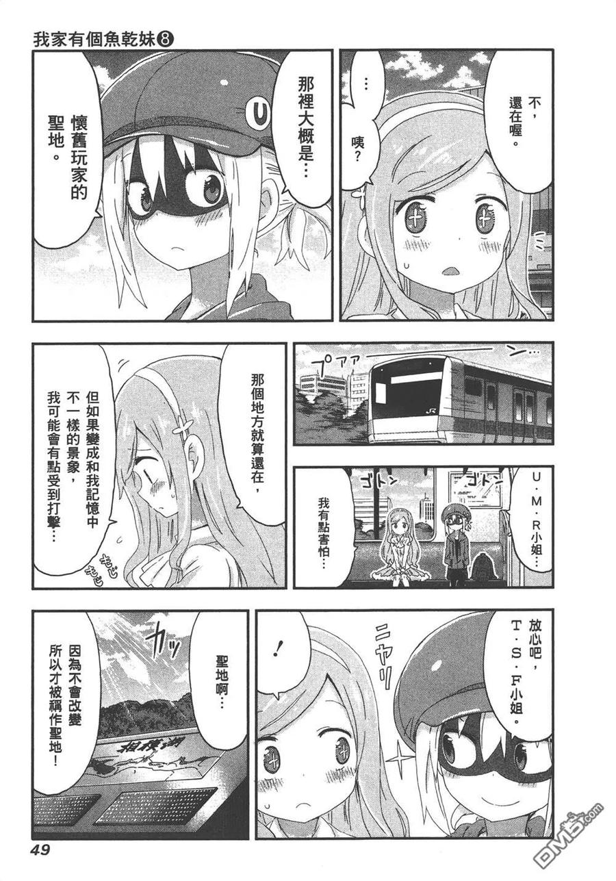 第51页