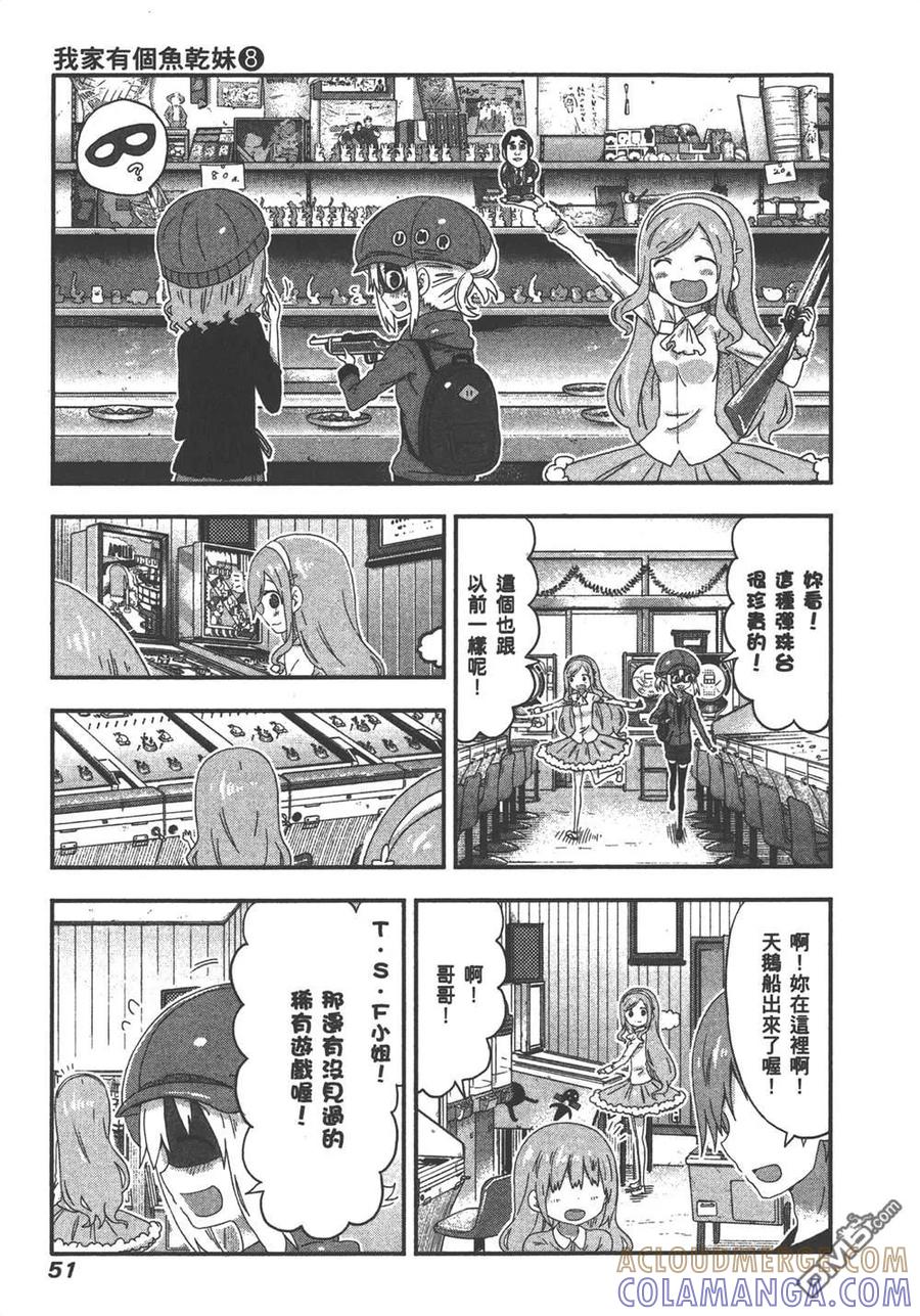 第53页