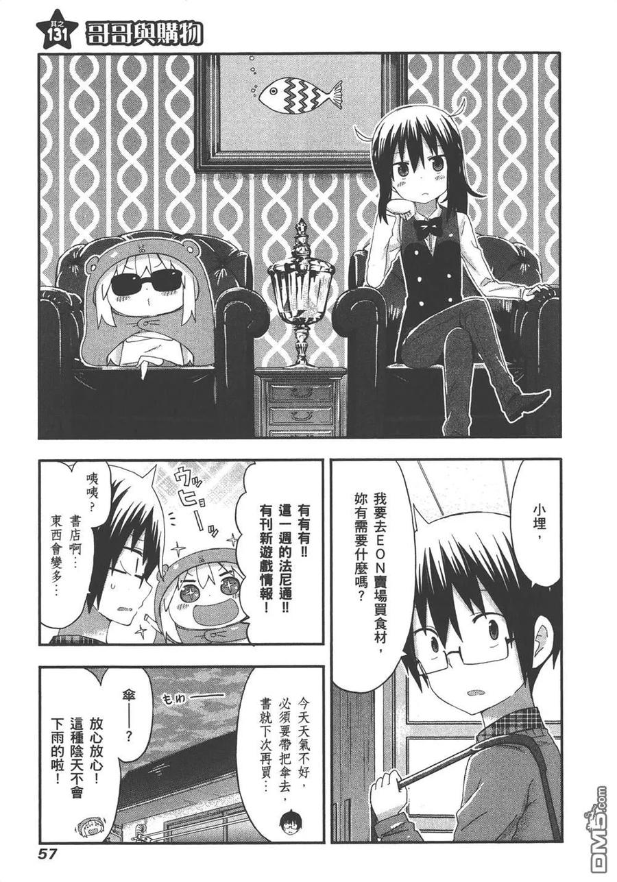 第59页