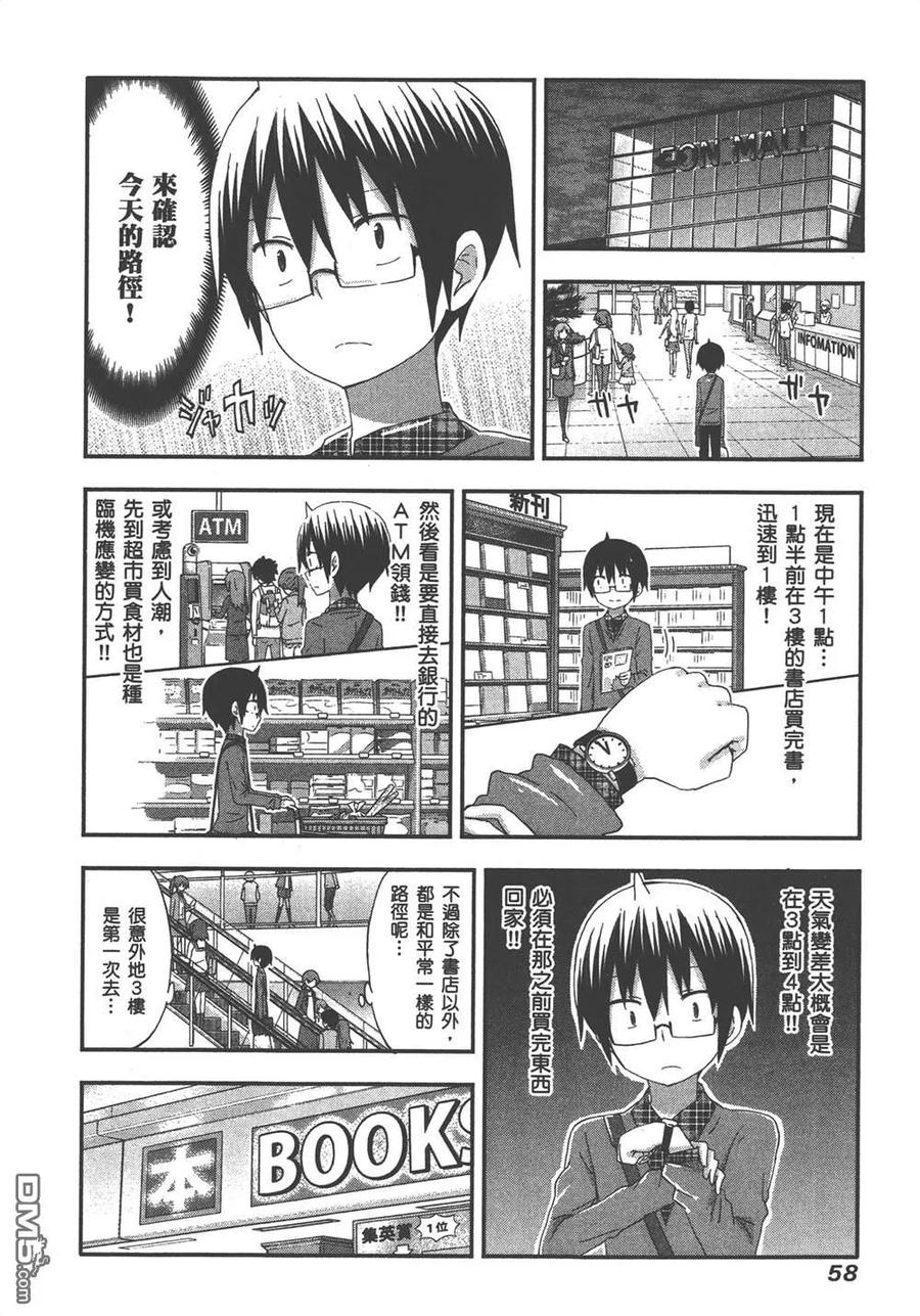 第60页