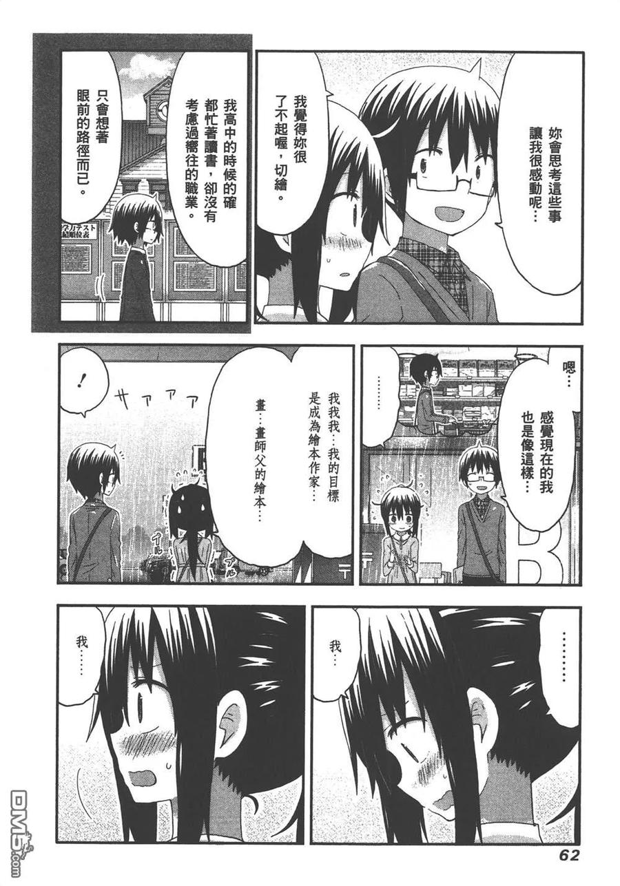 第64页