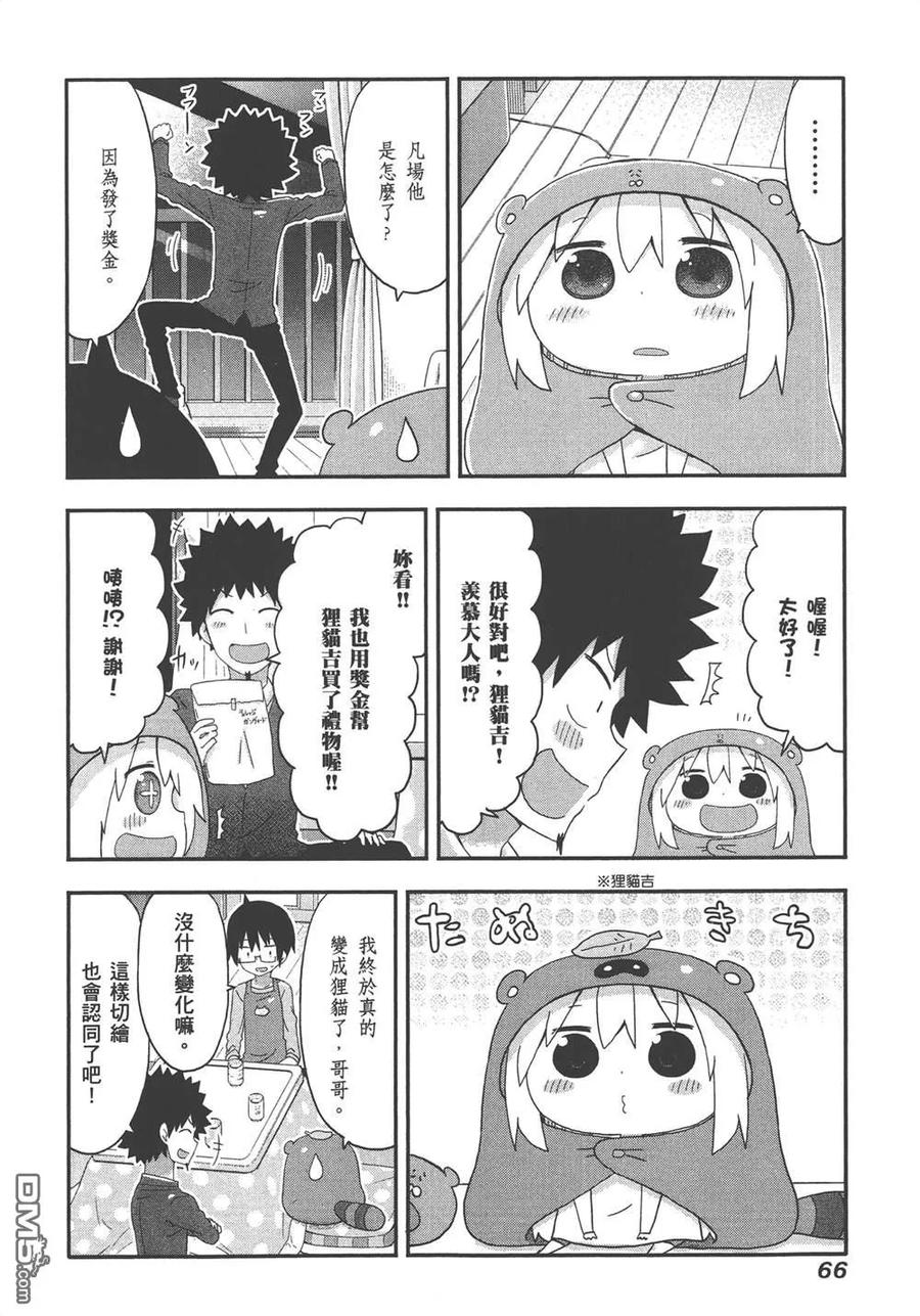 第68页