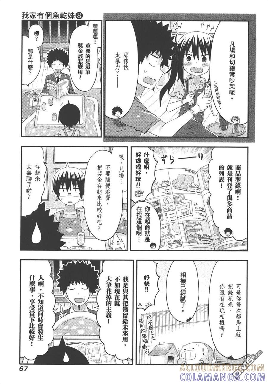 第69页