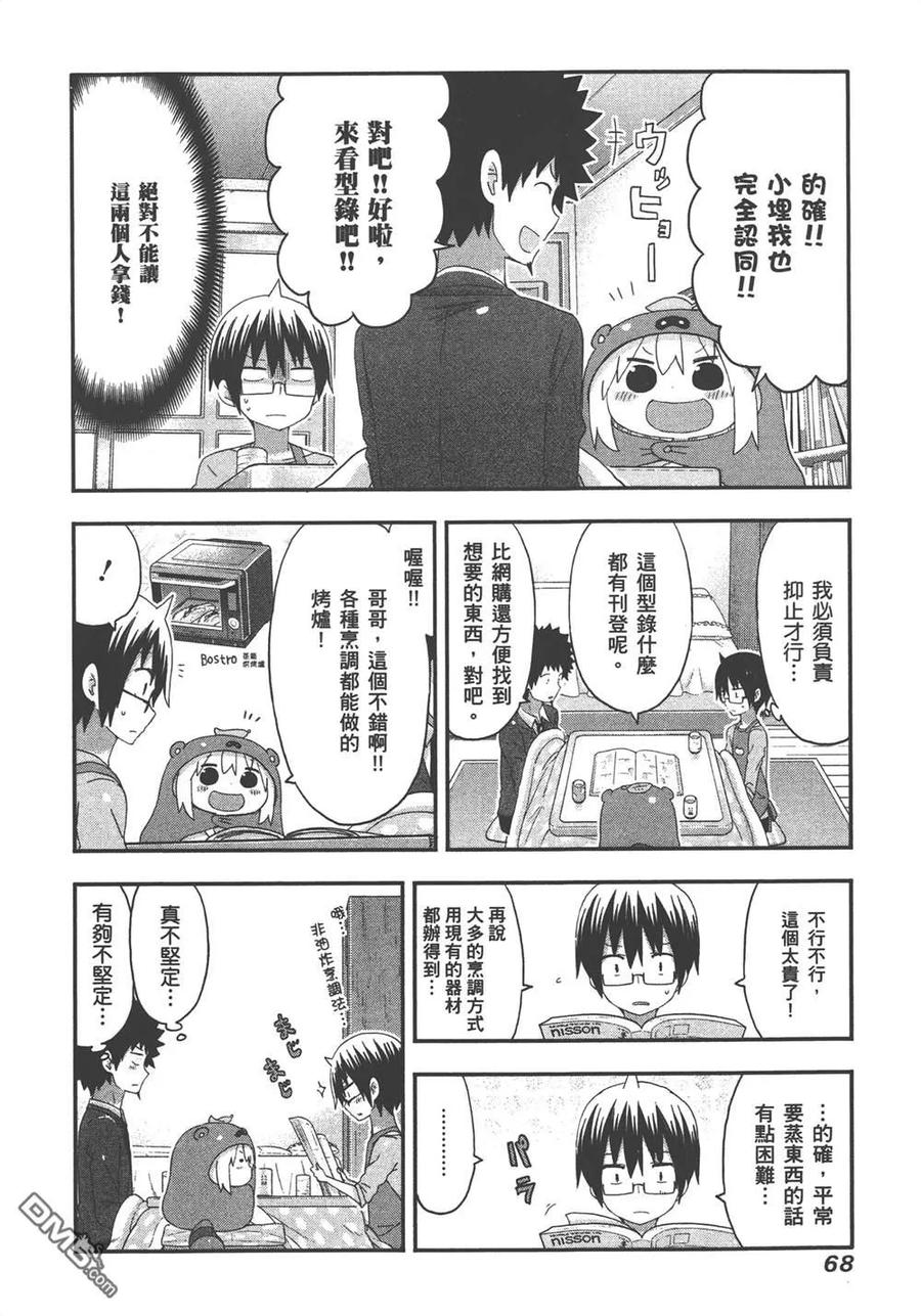 第70页