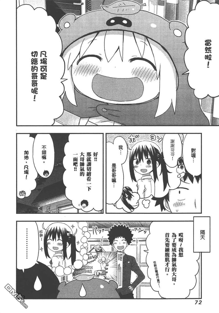 第74页