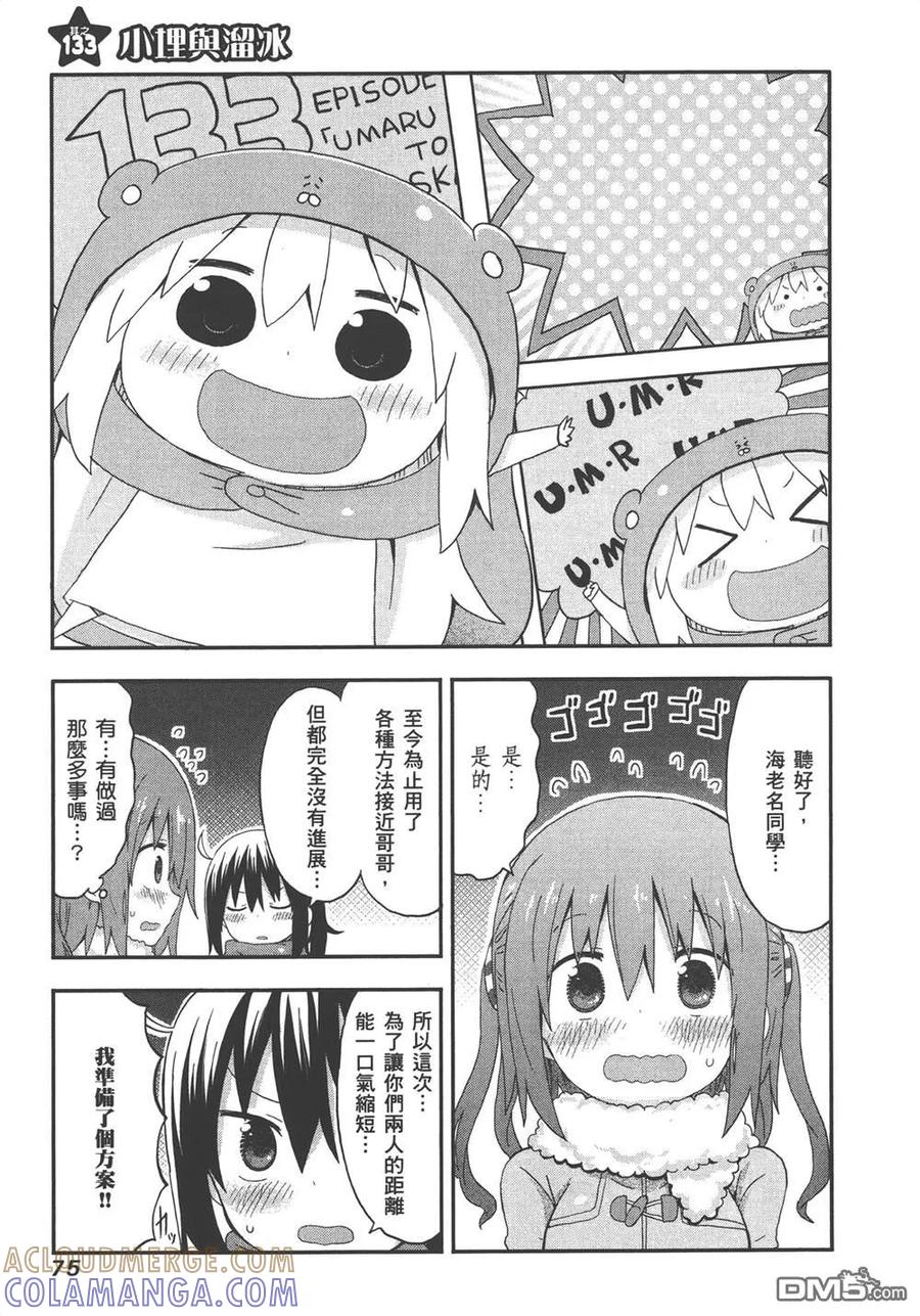 第77页