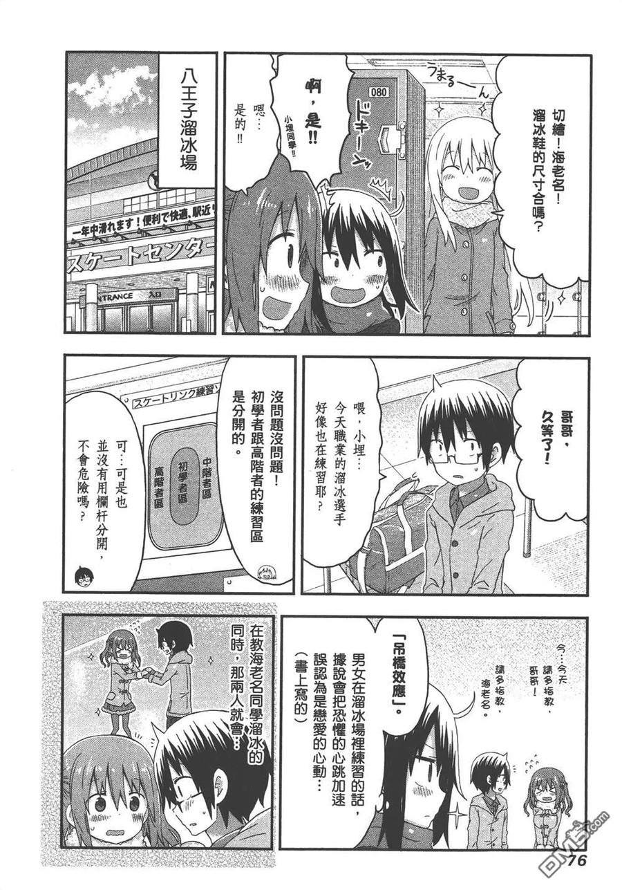 第78页