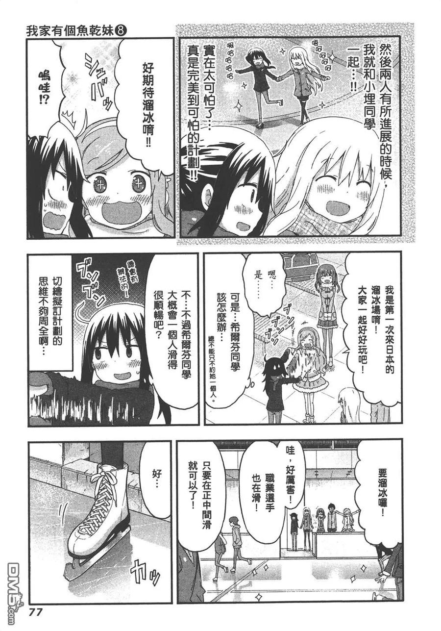 第79页