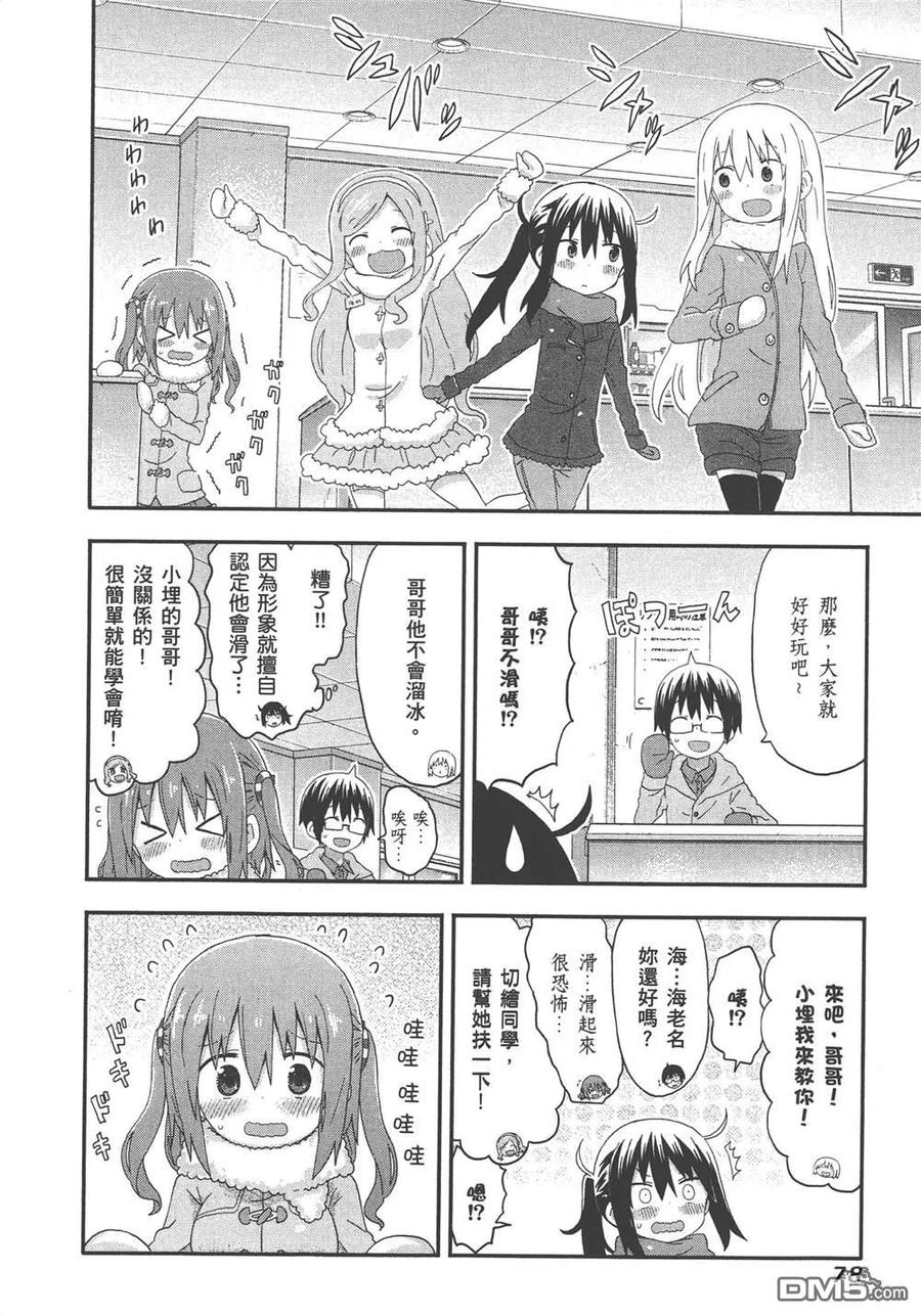 第80页