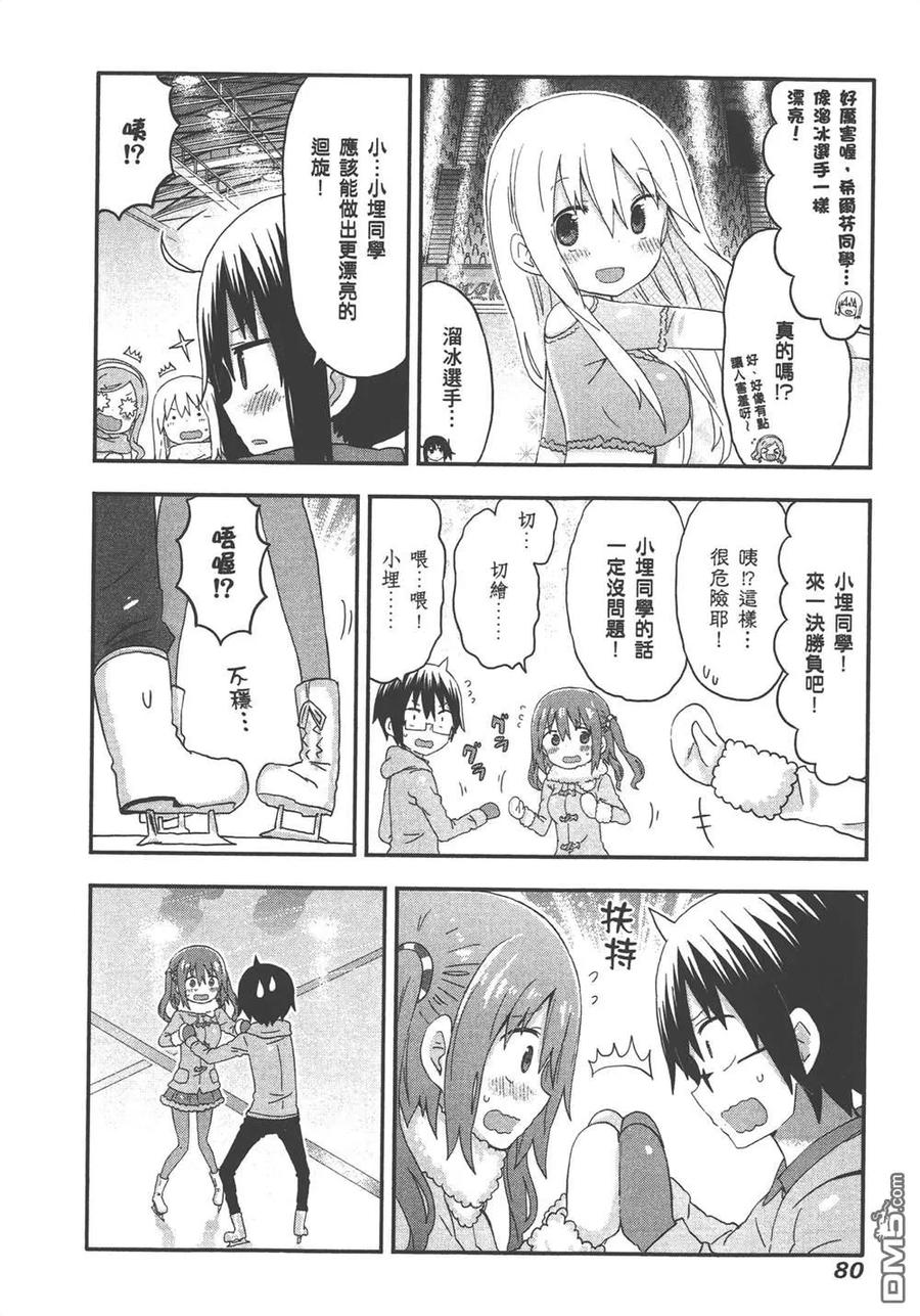 第82页