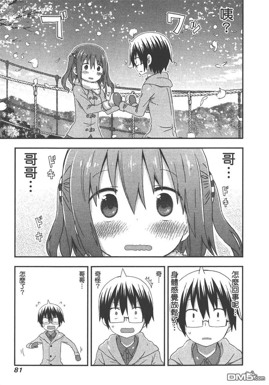 第83页