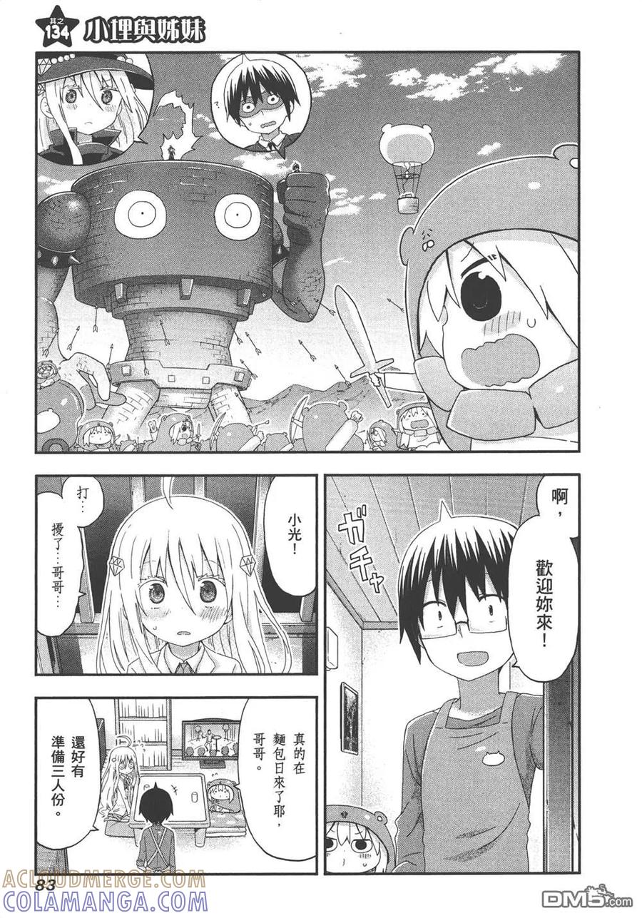 第85页