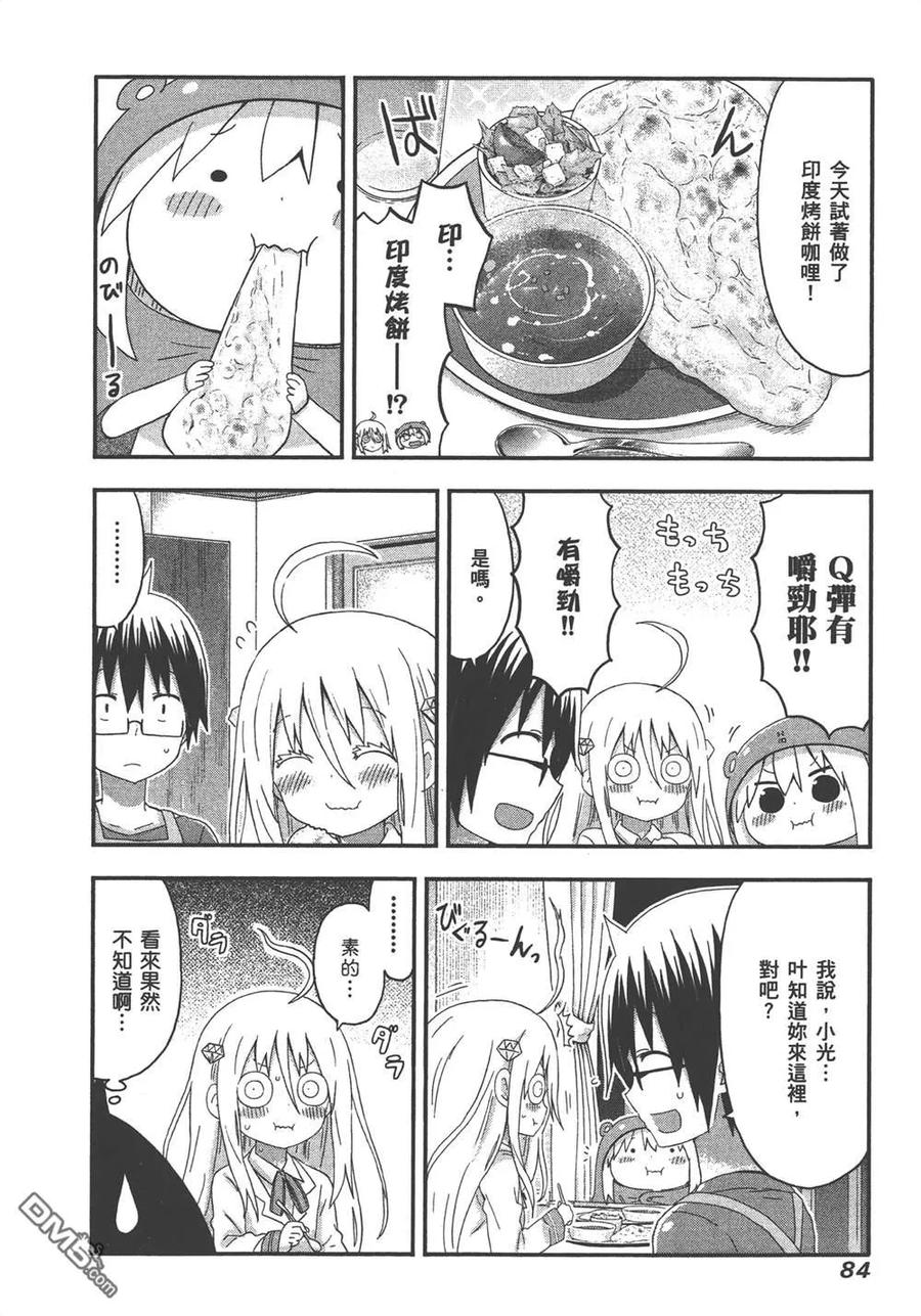 第86页
