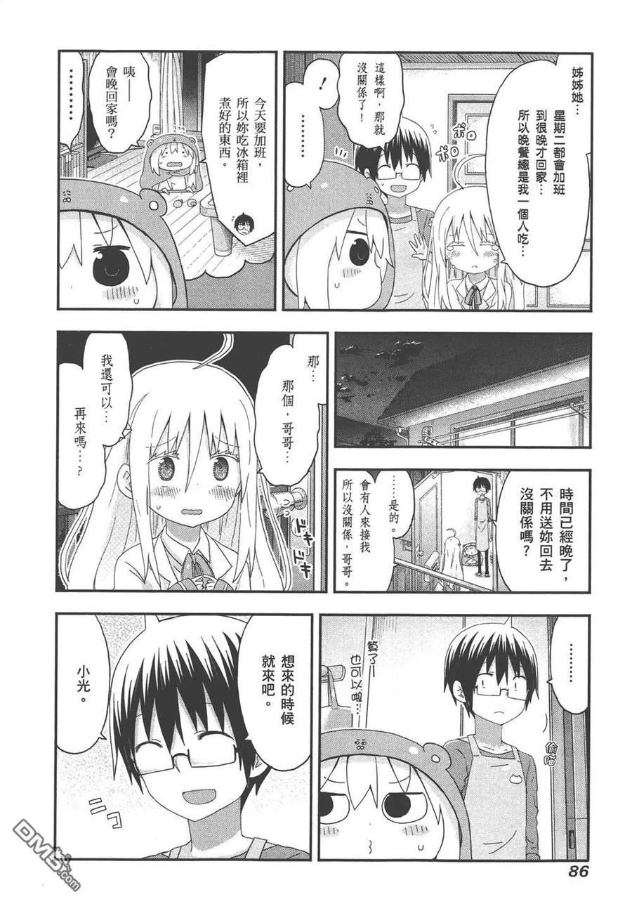 第88页