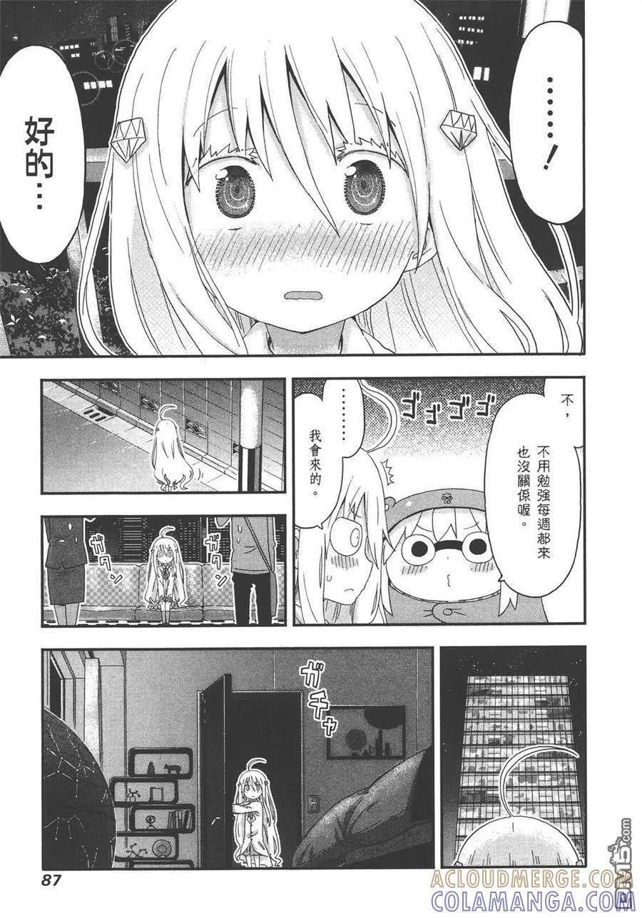 第89页
