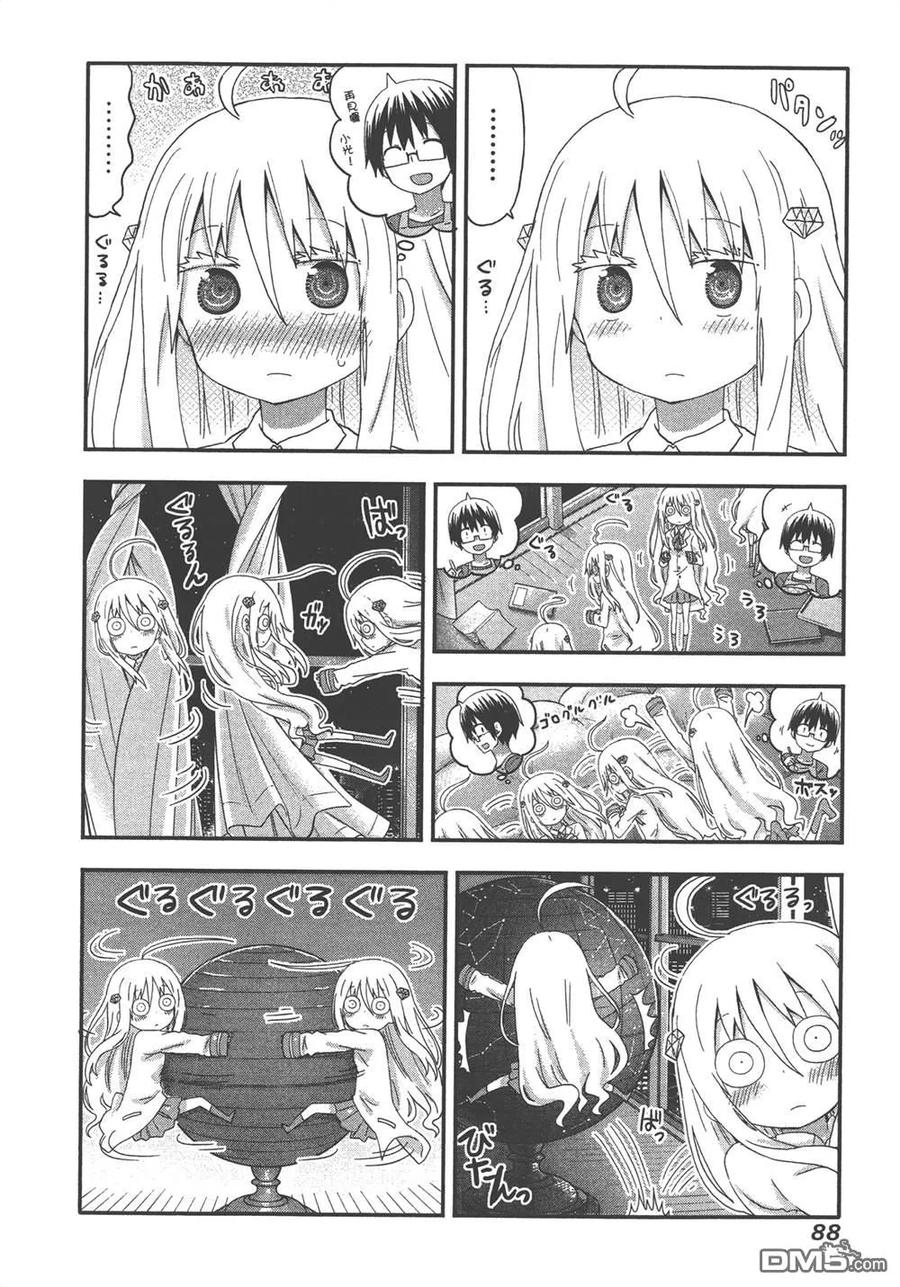 第90页