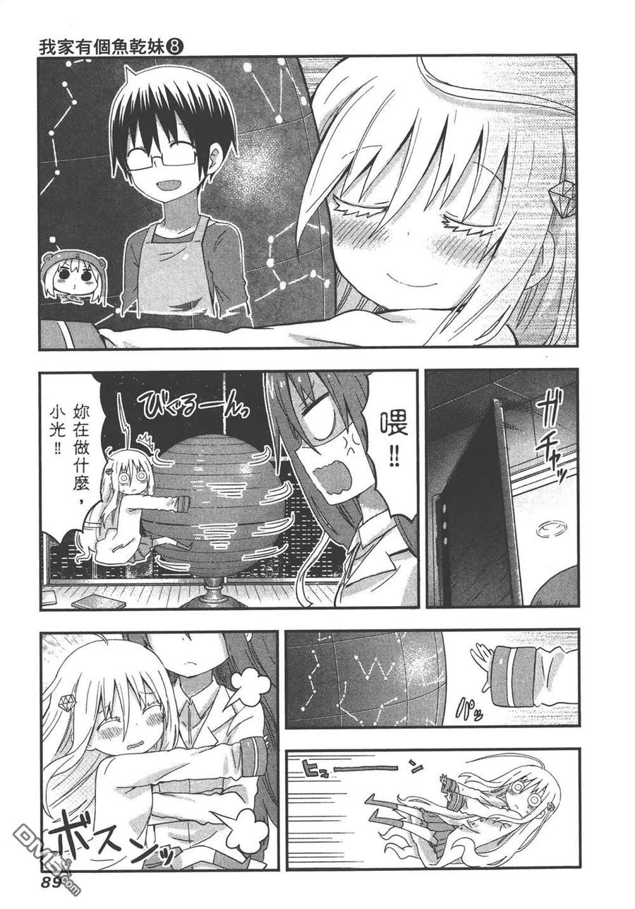 第91页