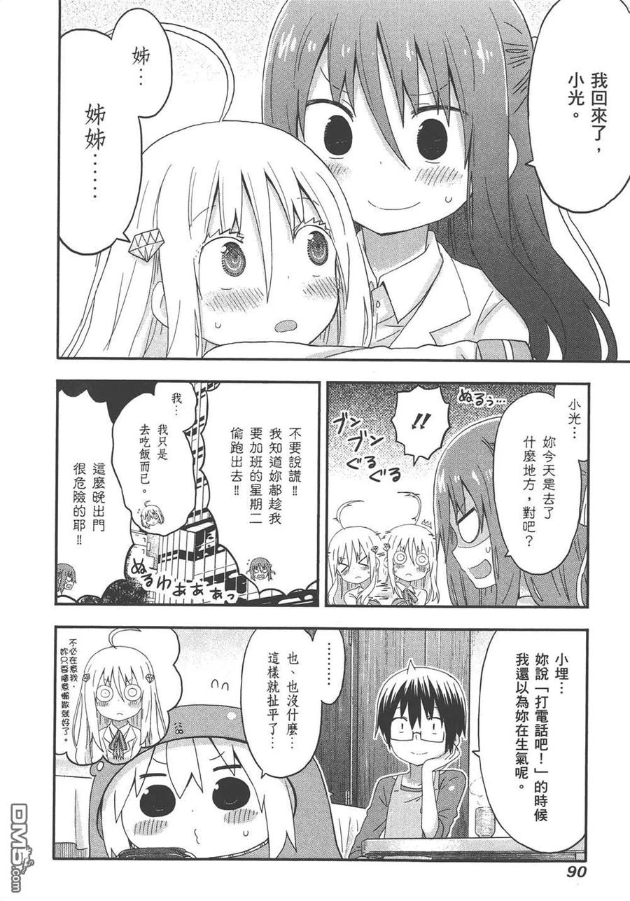 第92页