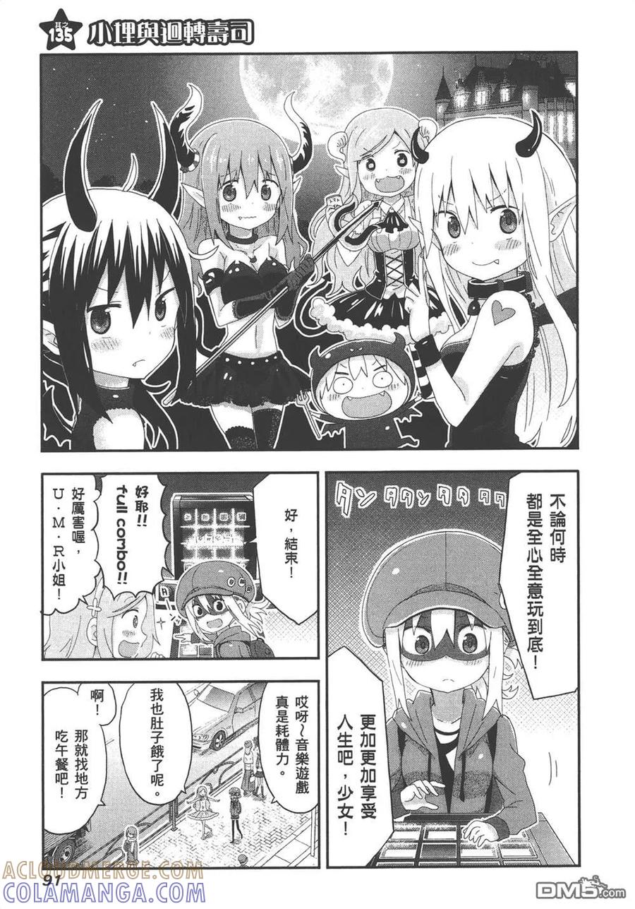 第93页