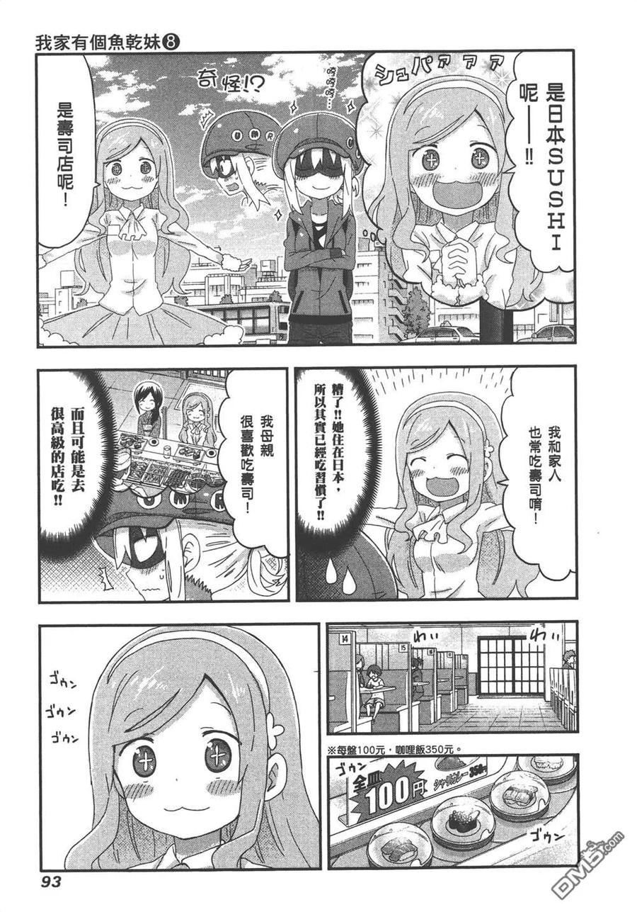 第95页