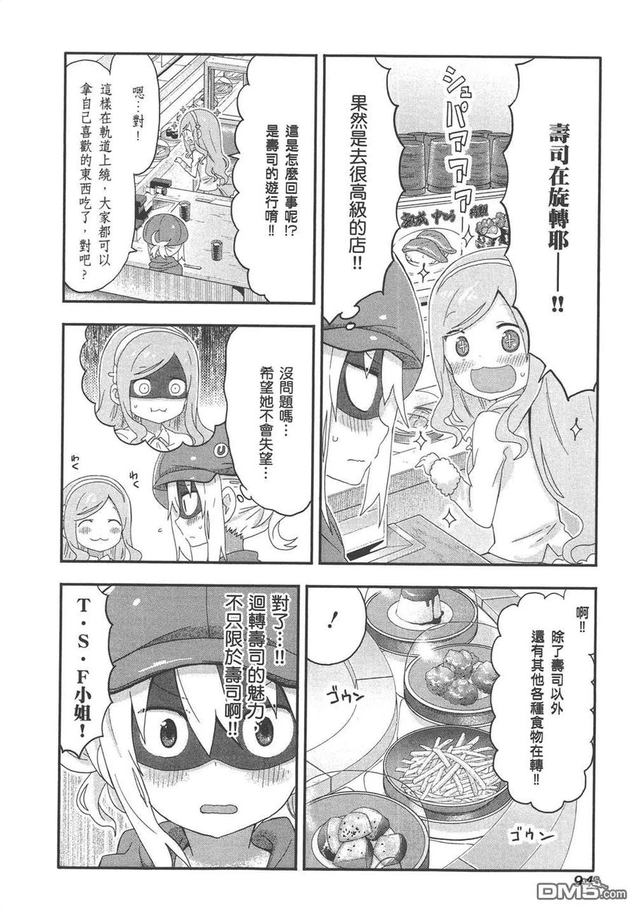 第96页