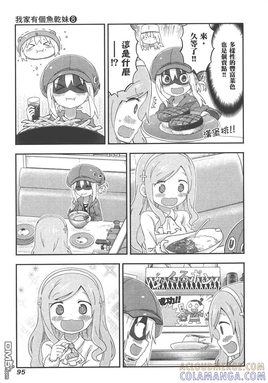 第97页