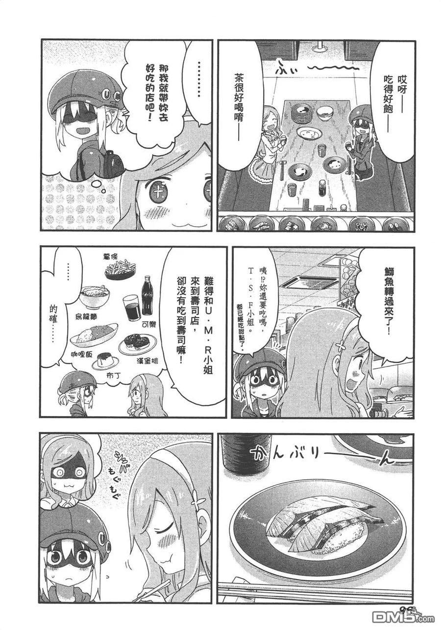 第98页