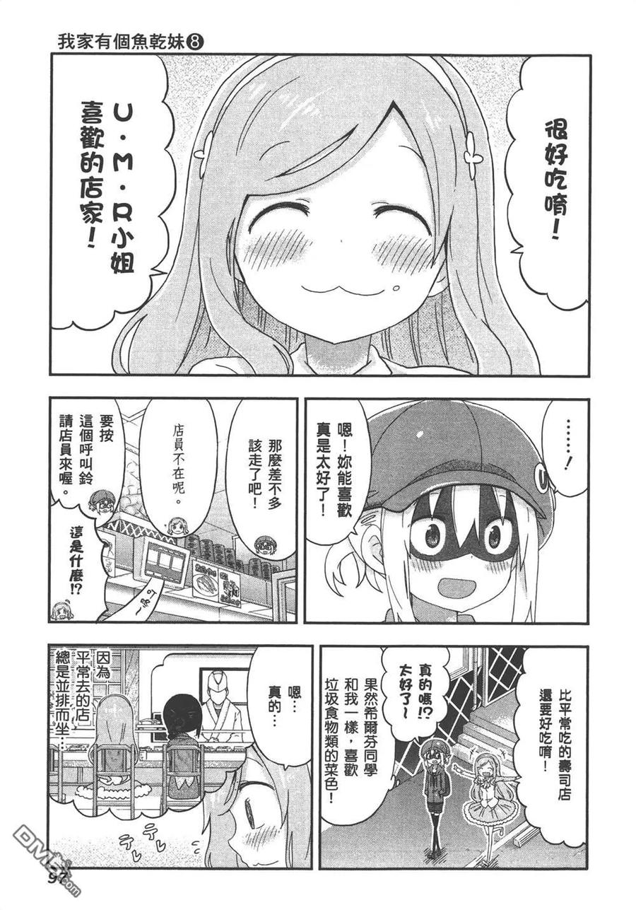 第99页