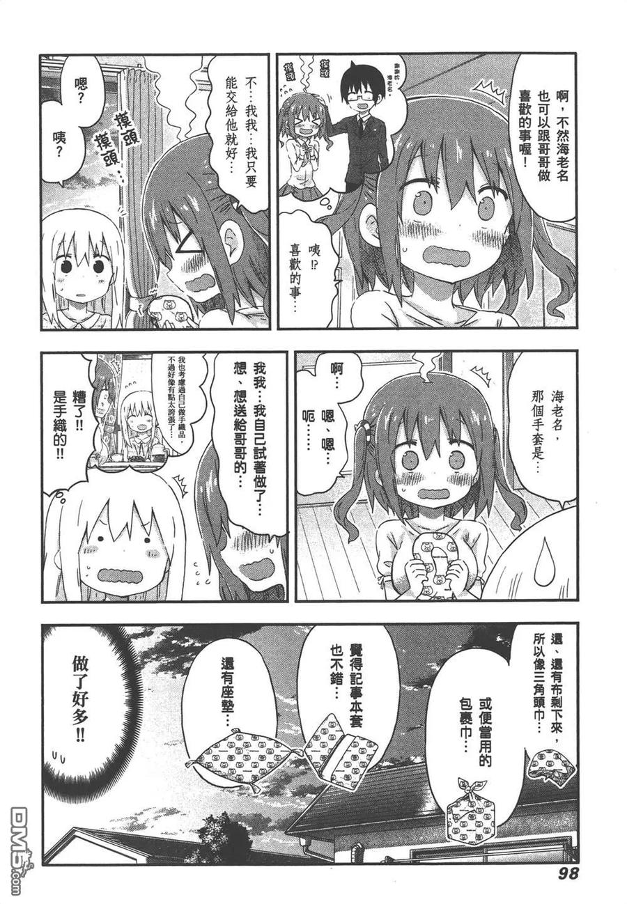 第100页