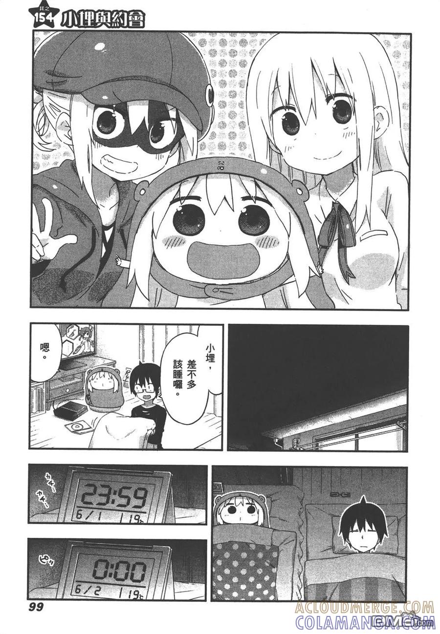 第101页