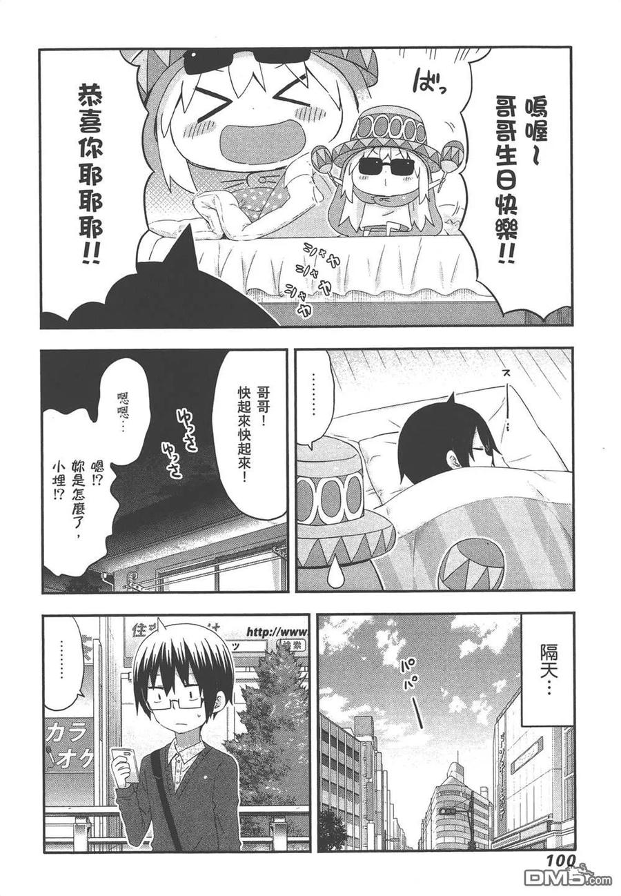 第102页