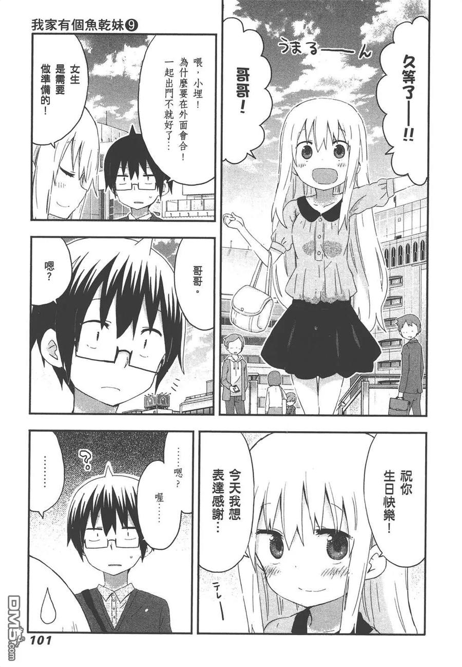 第103页