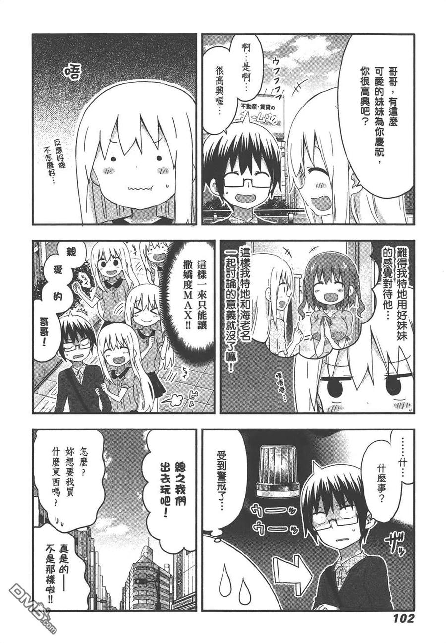 第104页