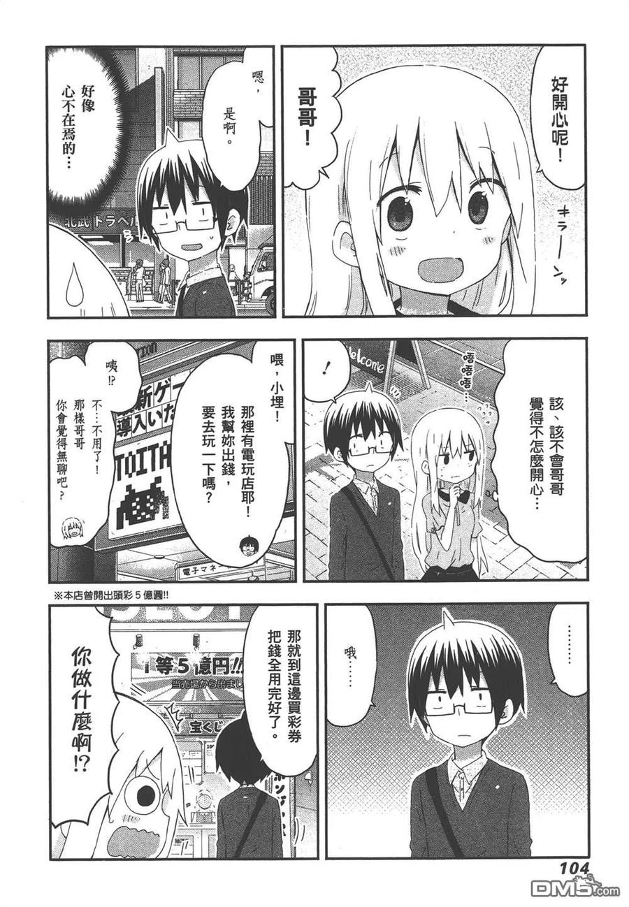 第106页