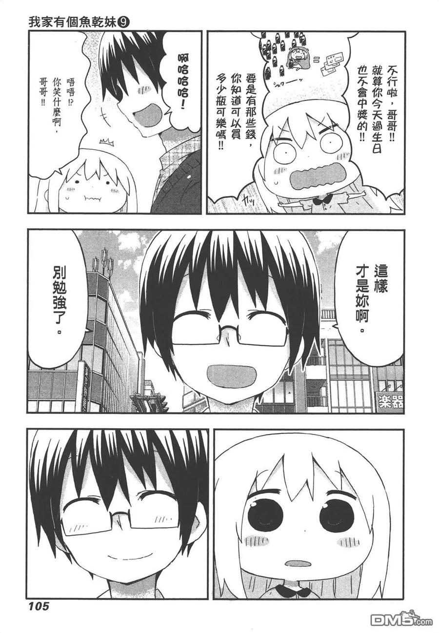 第107页