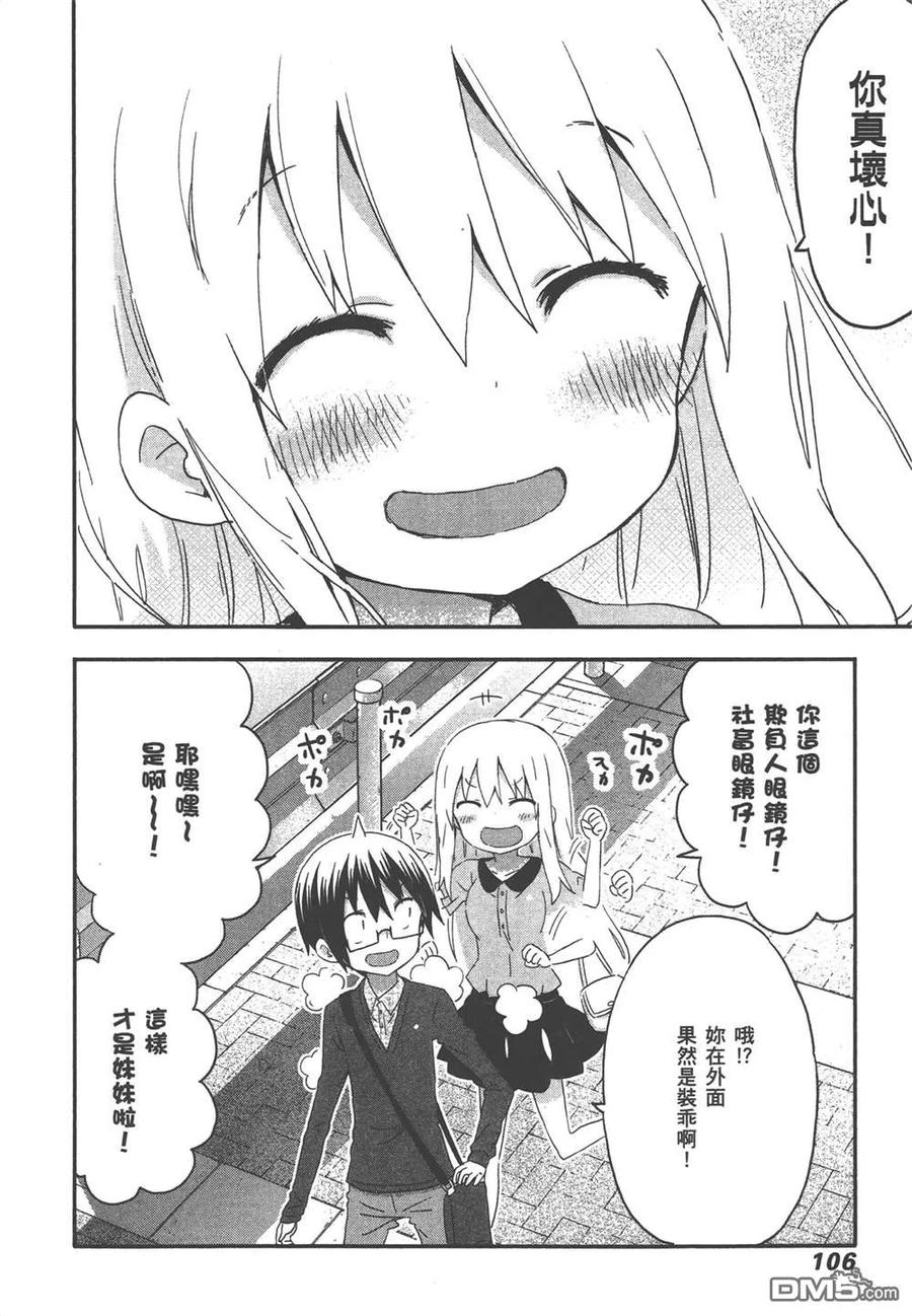 第108页