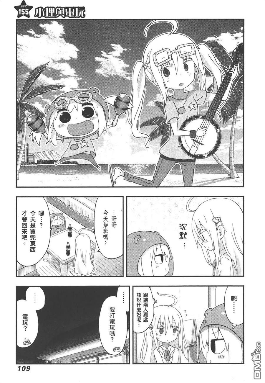 第111页