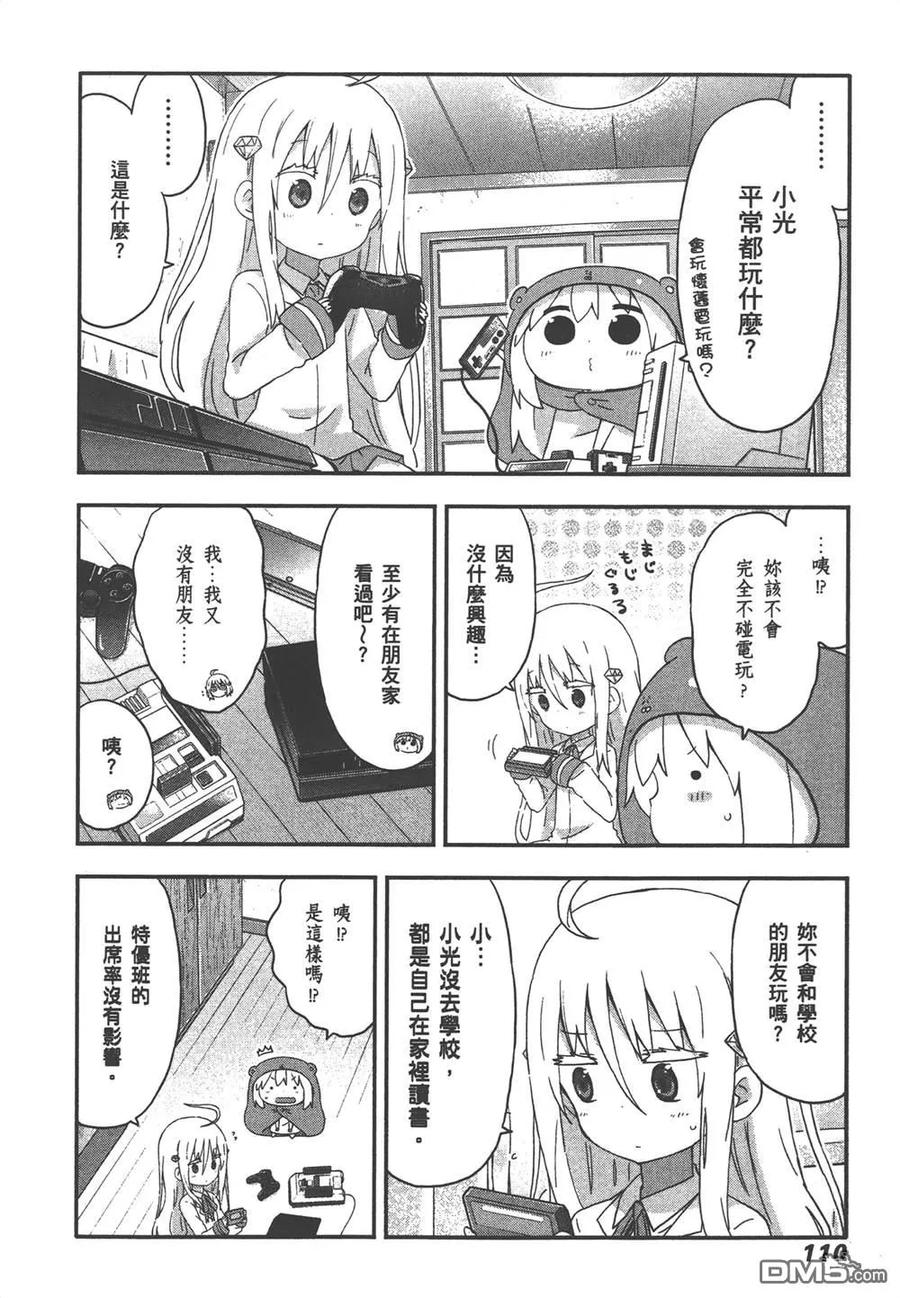 第112页