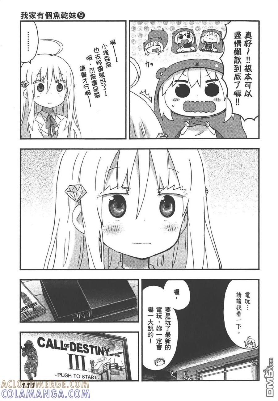 第113页