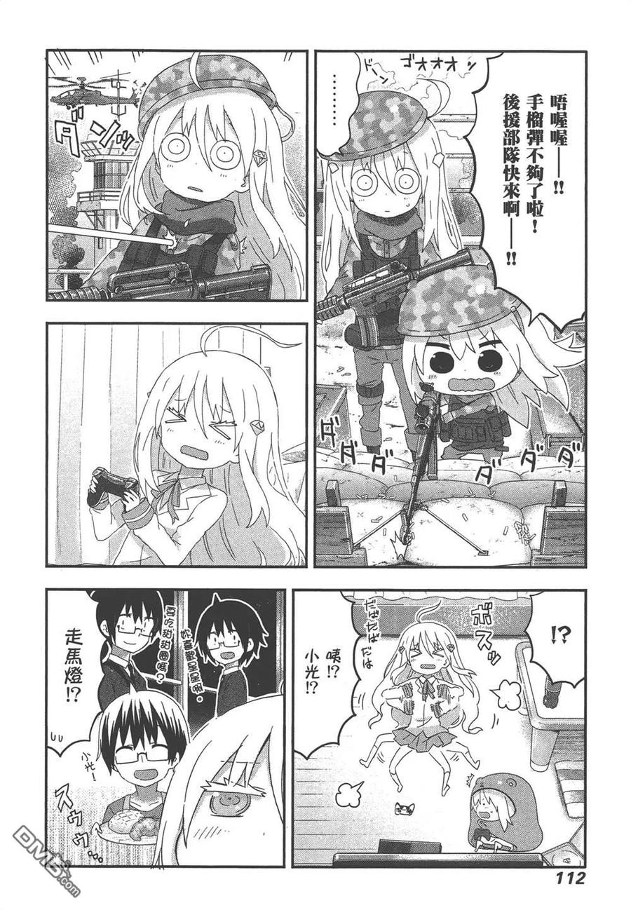 第114页