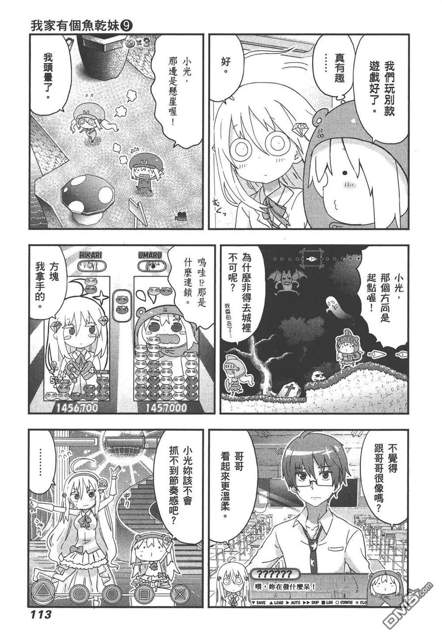 第115页