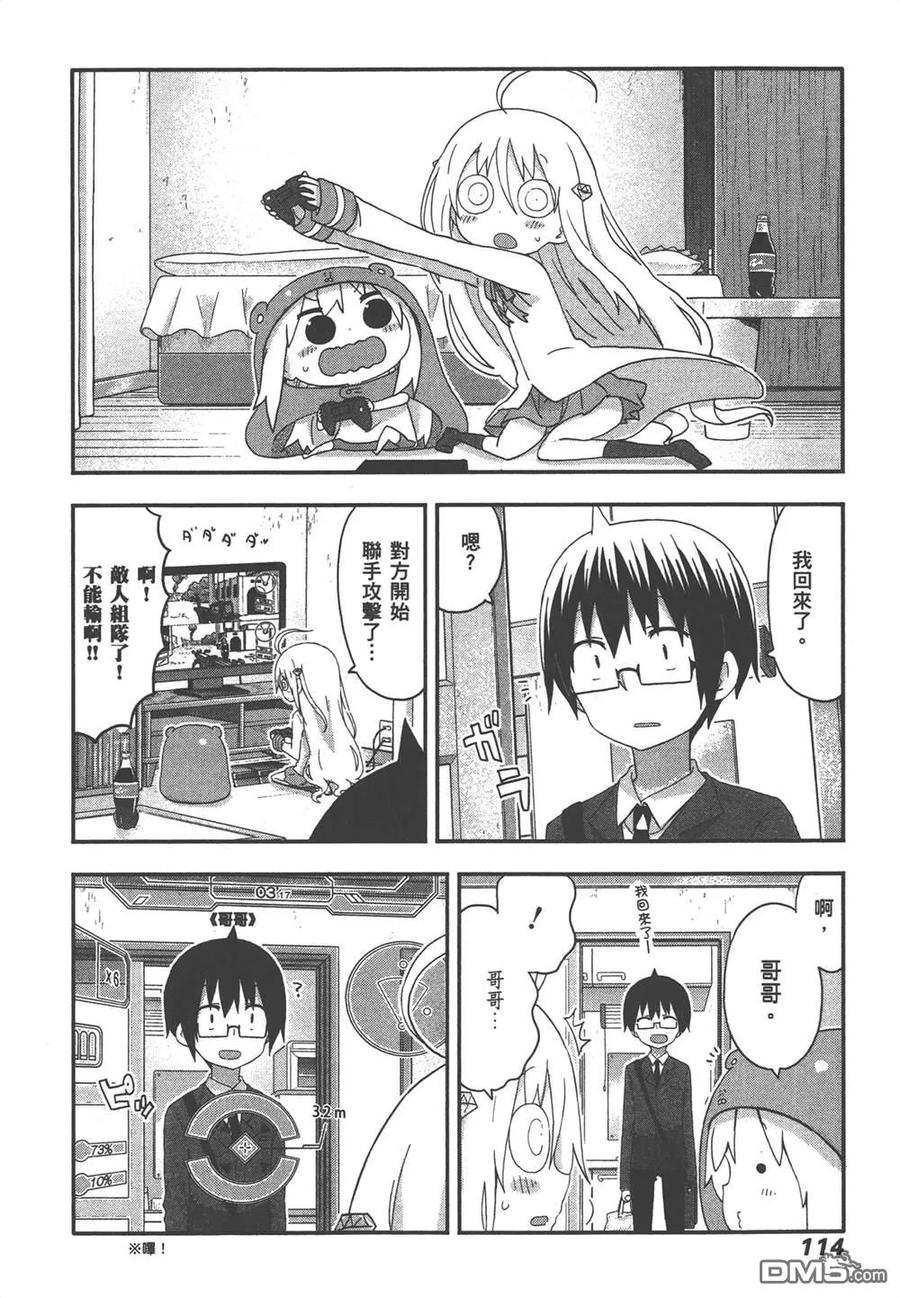 第116页
