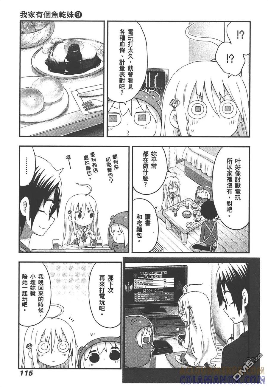 第117页